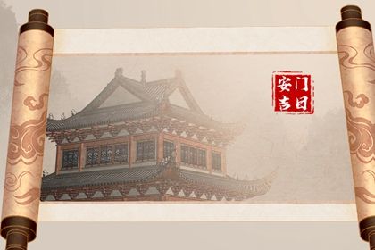 2033年农历五月十三安门好吗 今日安门好不好