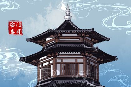 2033年农历九月十七安门日子如何 是装大门好日子吗