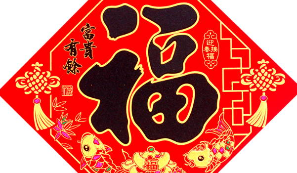 2026年农历七月初二搬家黄道吉日 宜乔迁搬新房吉日查询