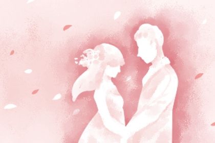 2033年农历六月十二订婚日子如何 今日定亲好吗