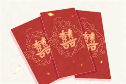 2033年农历八月十九订婚黄道吉日 定亲吉利吗