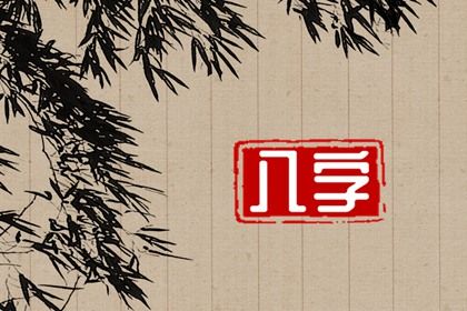 2033年农历五月廿一是订婚好日子吗 今日订婚结婚好不好