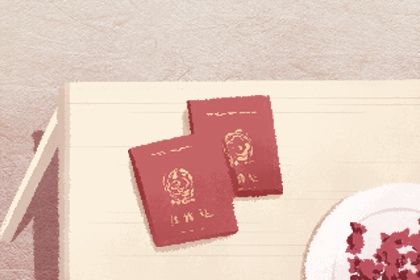 2033年09月10日是订婚好日子吗 宜提亲吉日查询