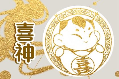 2033年07月22日是订婚好日子吗 今日定下亲事好吗