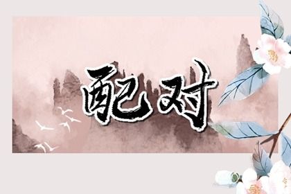 2033年农历七月廿七是订婚好日子吗 今日订婚结婚好吗
