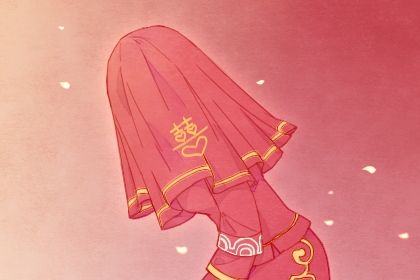 2033年10月02日是不是结婚吉日 今日办喜事好吗