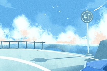 2033年08月27日是不是结婚吉日 宜办喜事吉日查询