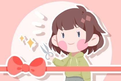 2033年农历八月初五开业日子如何 适不适合开门做生意