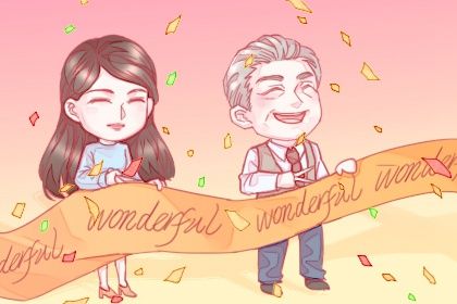 2033年农历七月初四是不是开业吉日 开市做生意吉利吗
