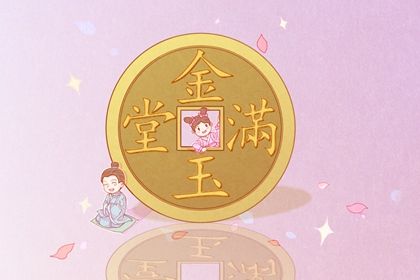 2033年农历五月十七是开业好日子吗 是开业好日子吗