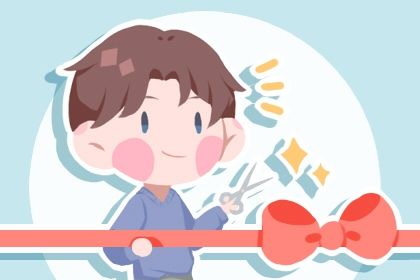 2033年农历八月廿五是开业好日子吗 适不适合开张