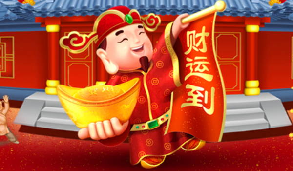 2033年06月15日是开业好日子吗 今日营业好吗