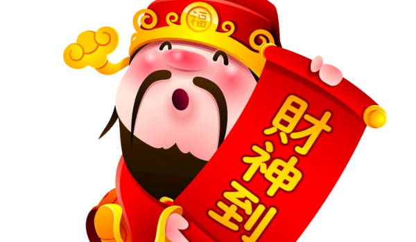 2033年10月07日开业吉日查询 营业吉利吗