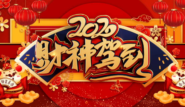2033年农历八月初五是开业好日子吗 店铺开张吉利吗