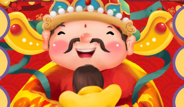 2033年农历九月廿四是不是开业吉日 今日店铺开张好吗
