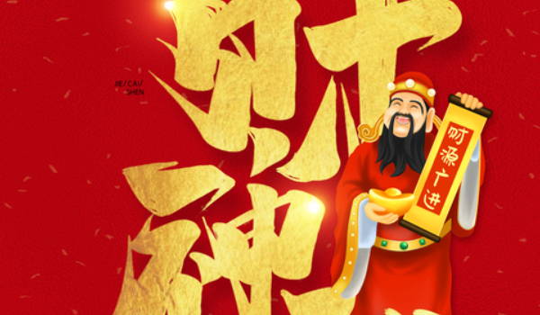 2033年08月30日开业好不好 今日开业好不好