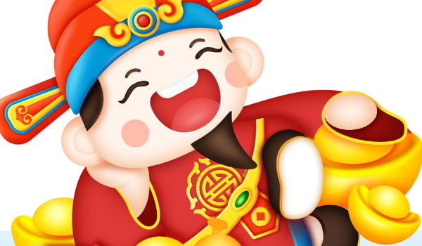 2033年09月09日开业黄道吉日 适不适合开业