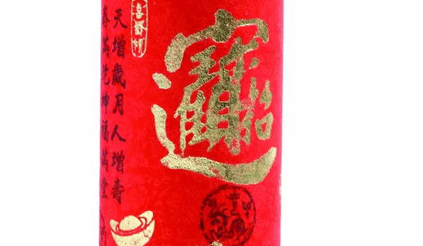 2033年农历八月初八开业好不好 今日开门做生意好不好