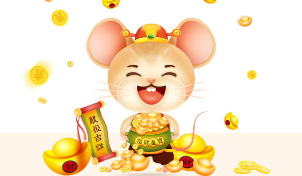 2033年农历六月廿八开业好不好 营业吉利吗