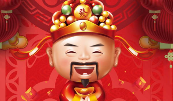 2033年农历八月廿七是不是开业吉日 今日开市做生意好吗