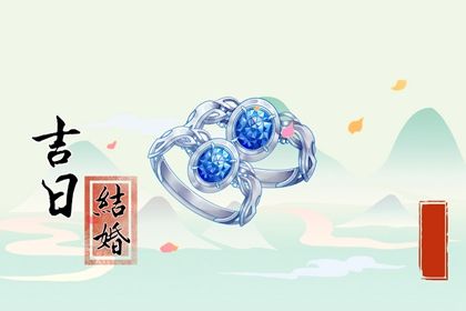 2033年06月10日领证日子如何 今日登记领证好不好