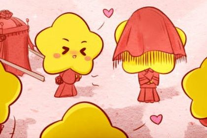 2033年07月16日领证好不好 今日登记结婚好吗