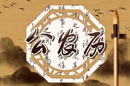 2033年农历八月廿二是领证好日子吗 登记结婚吉利吗