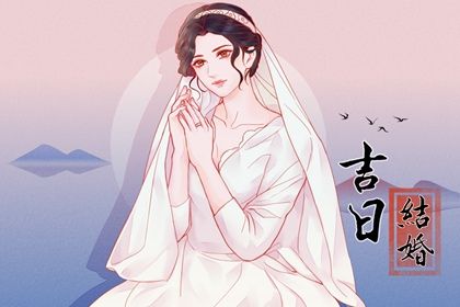 2033年07月29日领证日子如何 今日登记领证好吗