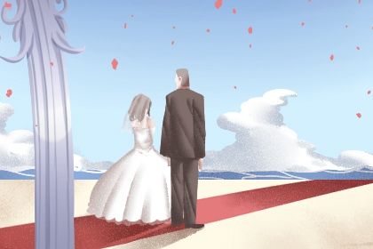 2033年农历七月初八领证好吗 宜领证结婚吉日查询