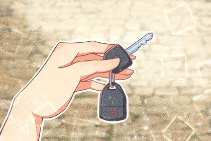 2033年10月23日提车日子如何 宜买新车吉日查询