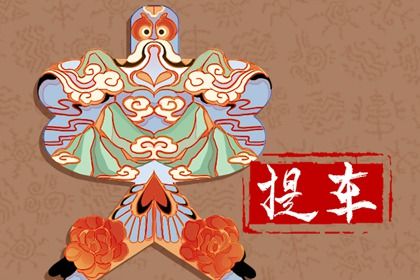 2033年07月01日提车吉日查询 宜提新车吉日查询