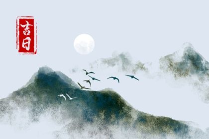 2033年06月26日提车好吗 提新车吉利吗