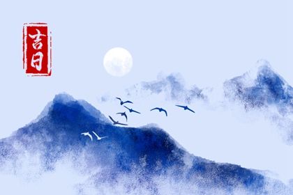 2033年10月07日是不是提车吉日 今日提车买车好不好